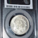 1897 South Africa ZAR 2-Shillings Florin PCGS AU55 Catalogue Value >$400